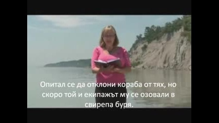 [ Amazing Grace] Кой е Джон Нютън и каква е неговата история?