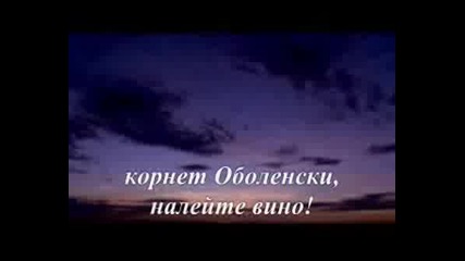Александр Малинин - Поручик Галицын