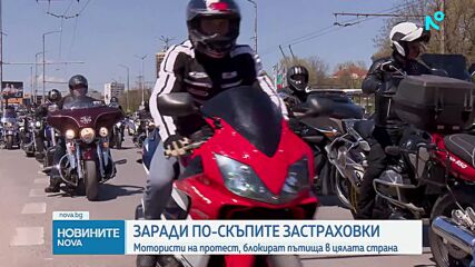 Мотористи от цялата страна излизат на национален протест