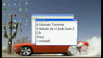 kak da si vdigneme koeficenta v torent traker