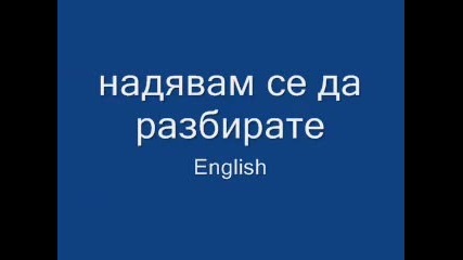 Fun Video
