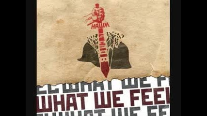 What we feel - Свобода
