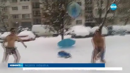 В "Моята новина": Младежи по бански играха плажен волейбол в София