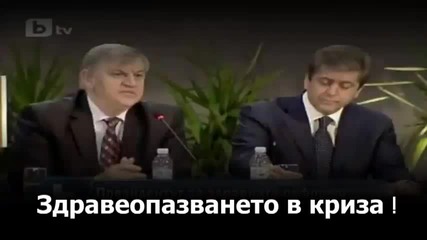 Българи !!! Замислете се над това видео