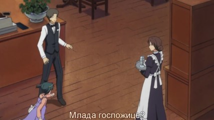 [бг субтитри] Kaichou wa Maid-sama - 20