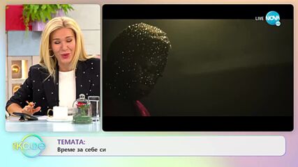 Мартин Гяуров за грешките, които се опитваме да прикриваме - „На кафе” (02.11.2022)