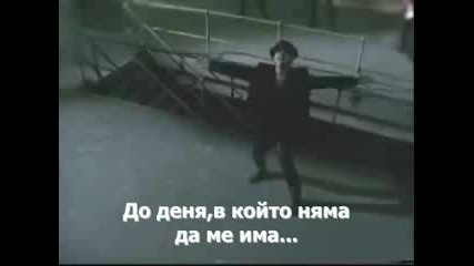 Scorpions Moment in a million years - Превод