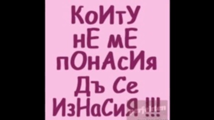 nai hubavite 
