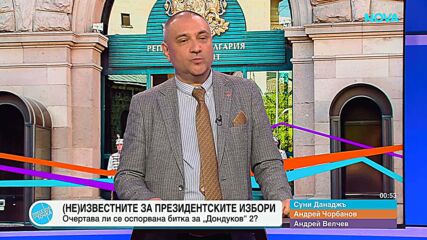 Пресечна точка | 22 юни 2026