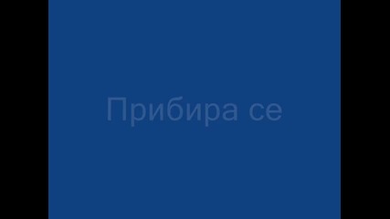 Несподелена любов 2 еп. 2 сезон