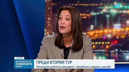 Евелина Славкова: Дебатът между Йотова и Гюров може да мобилизира избирателите да гласуват