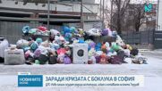 Новините на NOVA (13.01.2026 - 9.00)
