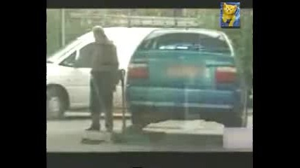 Скрита камера - без гуми
