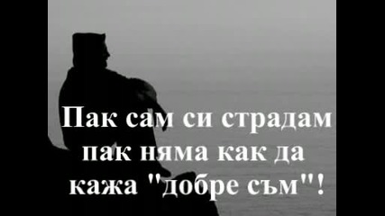 Любов, която трудно се намира... но не е неоткриваема