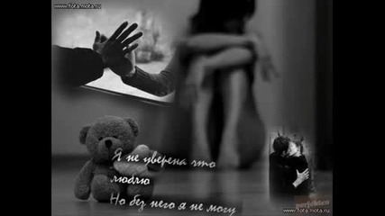 [~] Любов И Нежност [~]