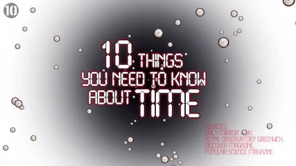 Топ 10 неща, които трябва да знаете за времето
