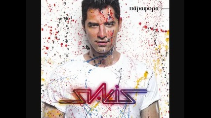 Sakis Rouvas - S agapw kai Feugw ( New Song 2010 ) 