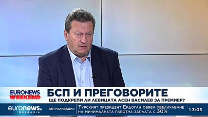 Начало на преговорите: „Продължаваме промяната“ на среща с „БСП за България“