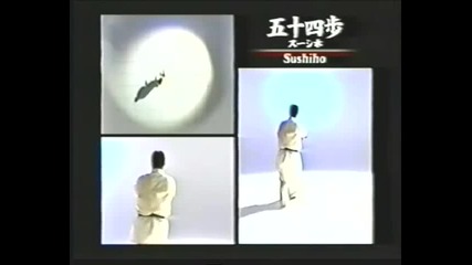 sushiho 