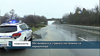 Обстановката в страната постепенно се нормализира
