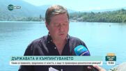 Държавата и къмпингуването: Какви са правилата, предложени от властта, и защо те провокираха разнопосочни реакции