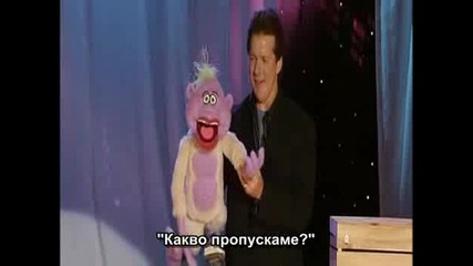 Фъстък - Много Смях
