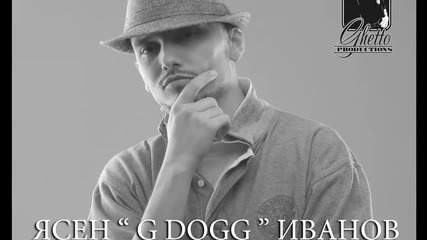 G Dogg - Виждал съм ( produced by Ghettoman)