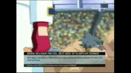 Beyblade G - Revolution Episode 48 