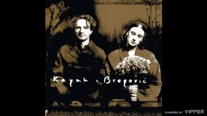 Goran Bregović & Kayah - Nie ma, nie ma ciebie (and you're not, you're not here) - (audio) - 1999