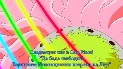 [ Bg Sub ] One Piece - 707 Високо Качество