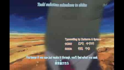 Naruto Shippuuden Intro