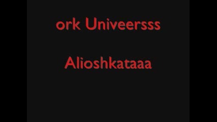 Ork.univers ft Alioshkata - Kuichek