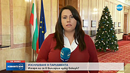 Новините на NOVA (18.12.2019 - обедна емисия)