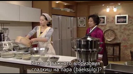 [бг субс] Golden Bride - епизод 35 - част 2/3