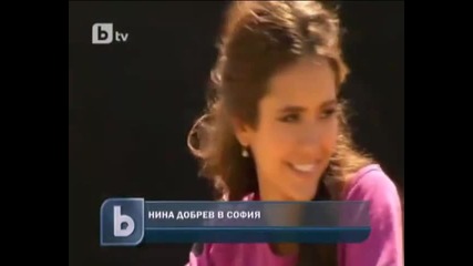 Нина Добрев е в България