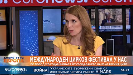 Международен цирков фестивал на световно ниво идва у нас