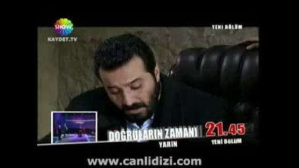Flash Video 5 