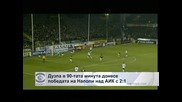 Дузпа в 90-тата минута донесе победата на "Наполи" над "АИК" с 2:1