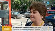 15 нападения над контрольори от началото на годината в София