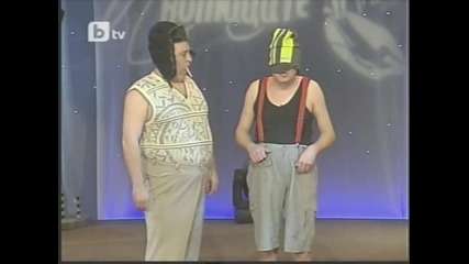 Комиците - 05.02.2010 част 1
