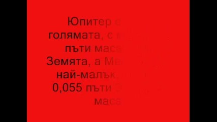 sluncheva sistema