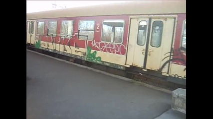 Бв 8615 с двойна тяга