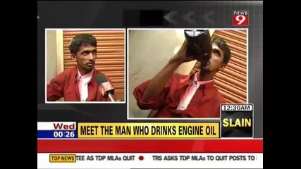 Човек пие масло от двигател 