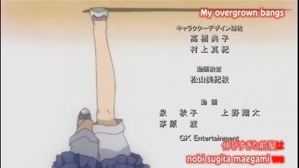 Itazura na kiss Ending Високо Качество
