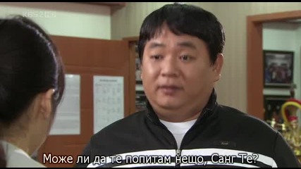 Single Dad In Love E10 част 2/3