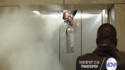 В "Транспортер" на 2 март очаквайте