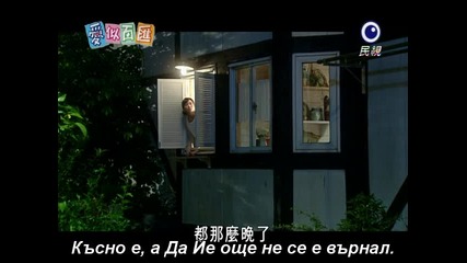 Love buffet/любовна треска Еп. 11 част 3