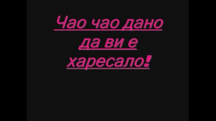 Miley за конкурсче .