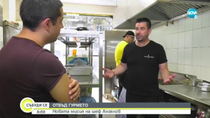 Кризата с коронавируса се отрази и на шеф Ангелов