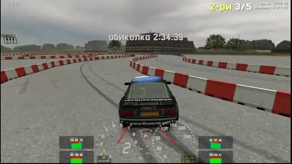 lfs / drift
